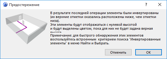 InvertedWarning.png