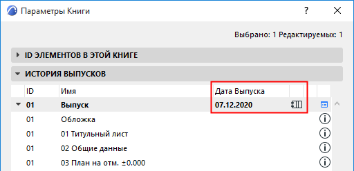 IssueClosedFeedback.png