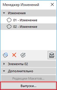 IssueHistoryButton.png