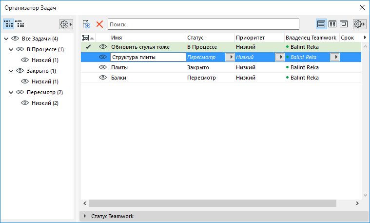 IssueListFormat.png