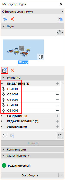 IssueManagerEx.png