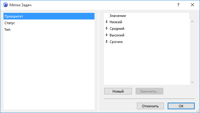IssueTags.png