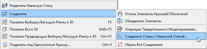 JoinWallContext.png