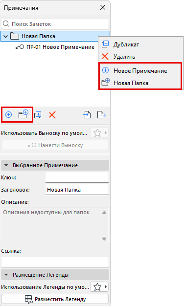 KeynoteCreate.png