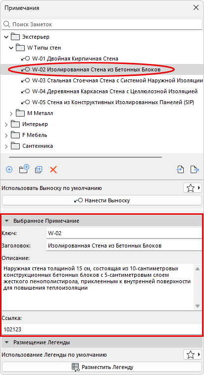 KeynoteData1.png