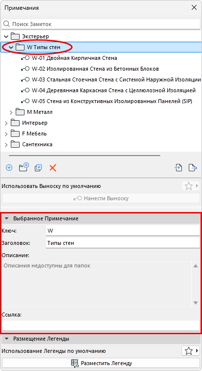 KeynoteData2.png