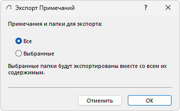 KeynoteExport.png
