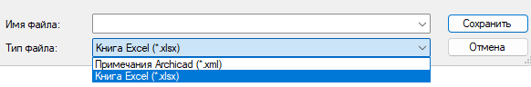KeynoteExportFormat.png