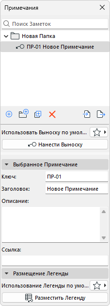 KeynoteFirst.png