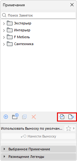 KeynoteImpExp.png