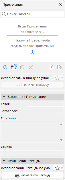 KeynoteOriginal.png