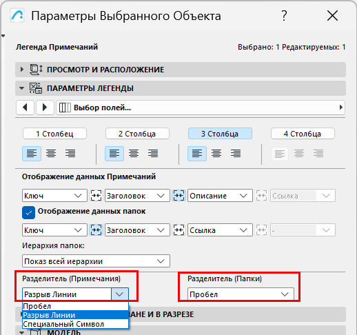 KeynoteSeparator.png