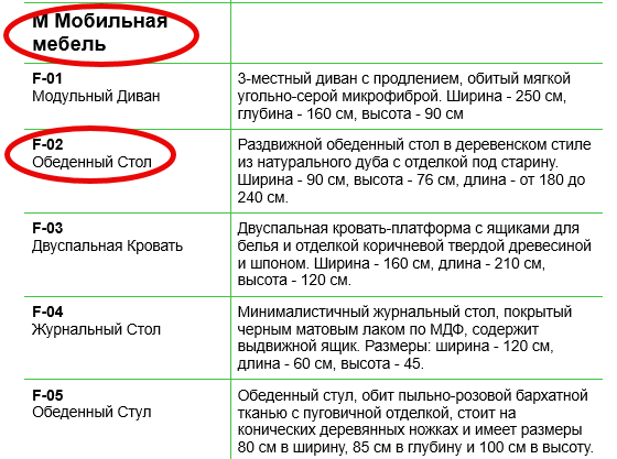 KeynoteSeparatorDone.png
