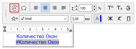 LabelTextAutotext.png
