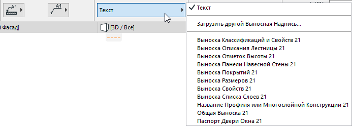 LabelType.png