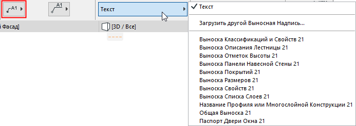LabelTypeIndepList.png