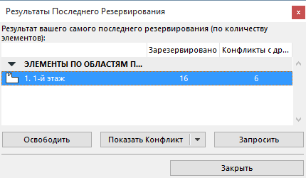 LastResults.png