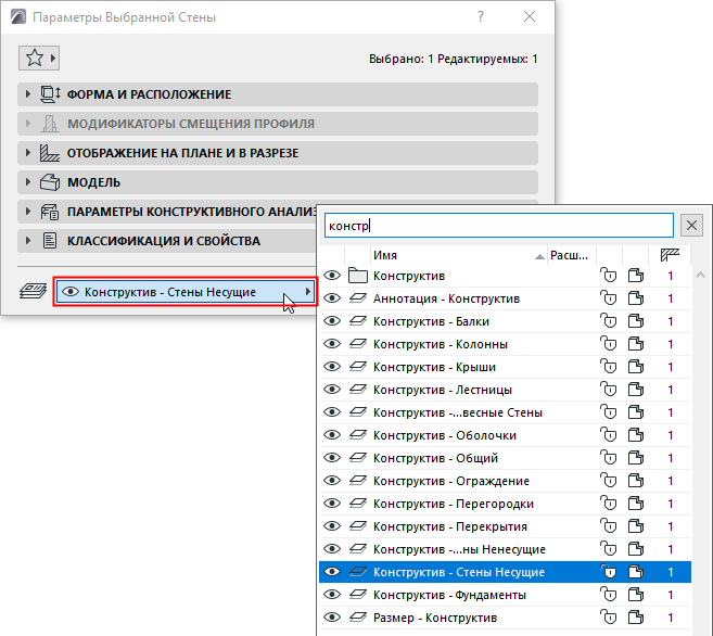 LayerPickerElemSettings.png