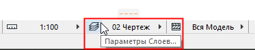 LayerQuickOptions.png