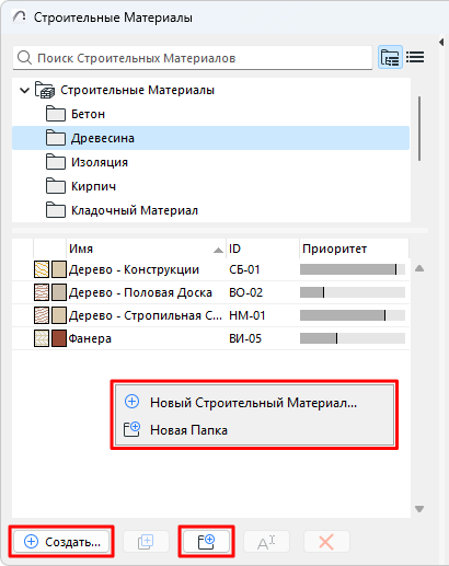 Layers_NewFolderFromContextMenu.png