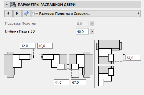 LeafSashDimensions.png