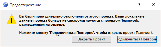 LeaveWarning.png