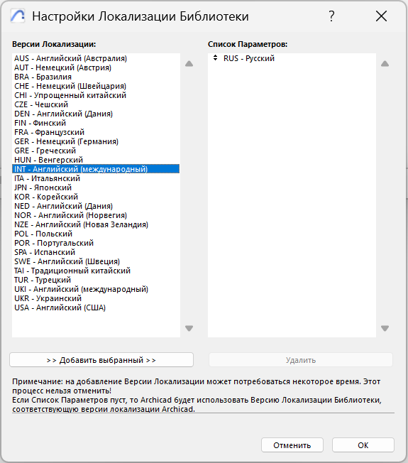 LibLocalizationPrefs.png