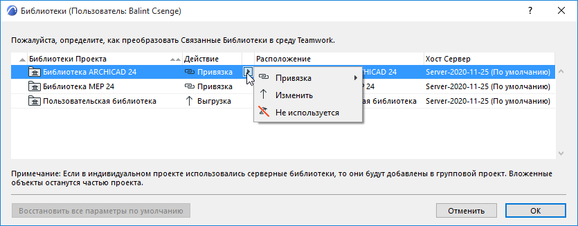 LibrariesLinkTo.png