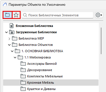 LibraryModes.png