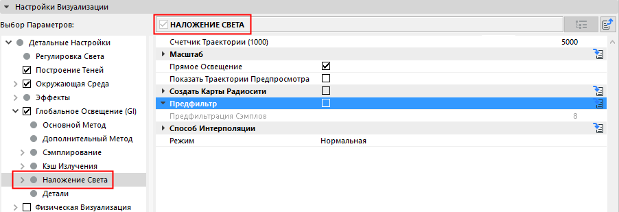 LightMappingMenu.png