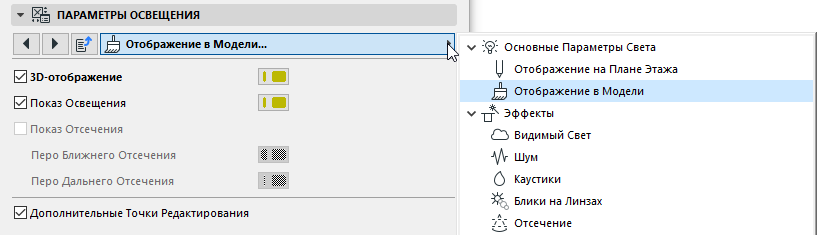 LightModelPage.png