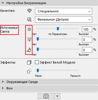 LightSourcesBasic.png