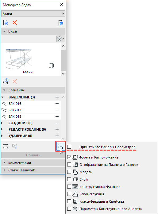 LimitParametersIssue.png