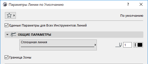 Line_Selection_Settings_-_Zone_Boundary.png