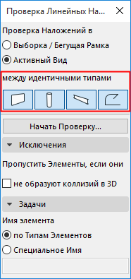 LinearOverlapsElements.png