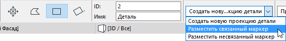 LinkCreateInfoDetail.png