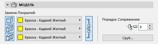 LinkMaterials.png