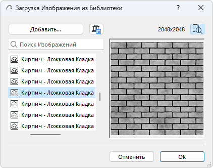 LoadImage.png