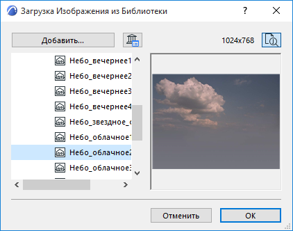 LoadImageBackground.png