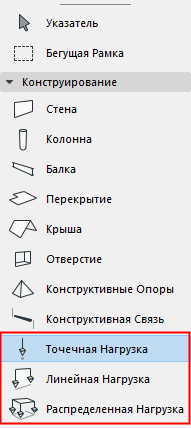 LoadToolsBox00284.png