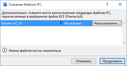 LocateIFCFiles.png