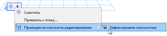 LocktoPlane.png