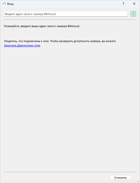 LoginNewServer.png