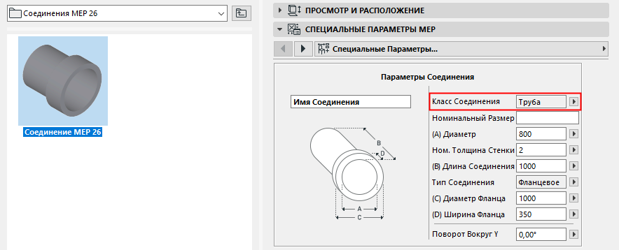 MEPClass.png
