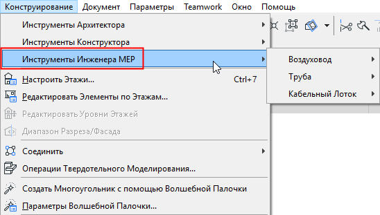 MEPMenu.png