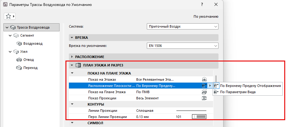 MEP_FP_Settings.png