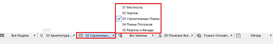 MVOComboPopup.png