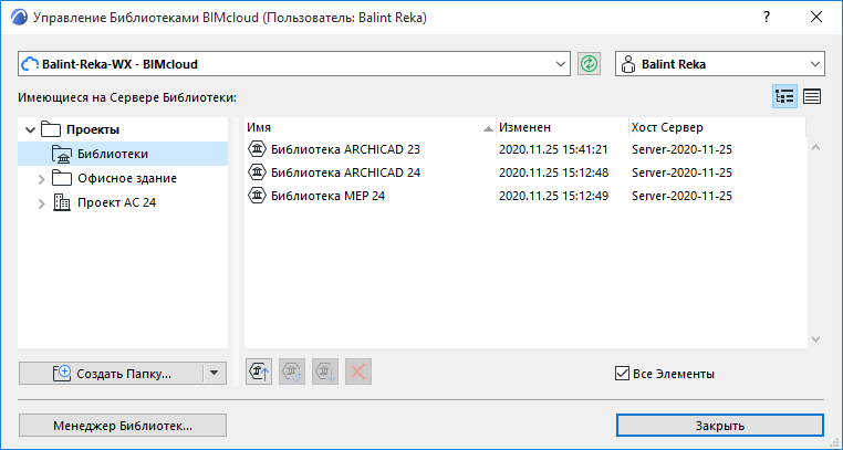 ManageServerLibsDefault.png