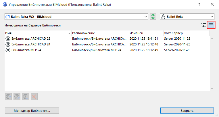 ManageServerLibsFlat.png