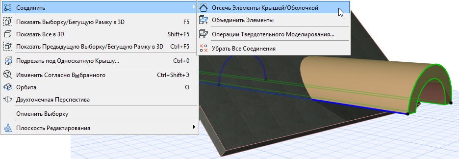 ManualTrim3.png